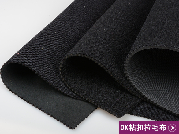 Three kinds of black OK cloth