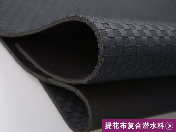 Jacquard Lycra + Black SBR + polyester knitted lining