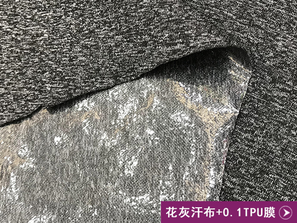 D1615 flower ash + 0.1 special film for inflatable pillow
