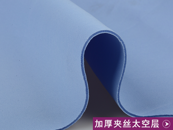 Q1 sports fabric